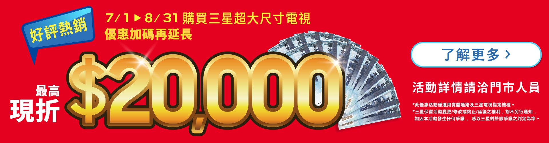 QLED 8K聲浪撼動 此畫當真
