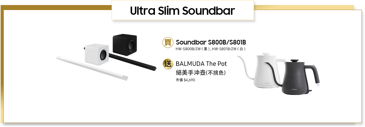Ultra Slim Soundbar