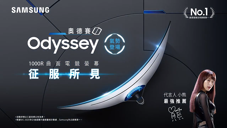 【 Samsung Odyssey G9】超狂限時早鳥優惠，你卡位了沒～